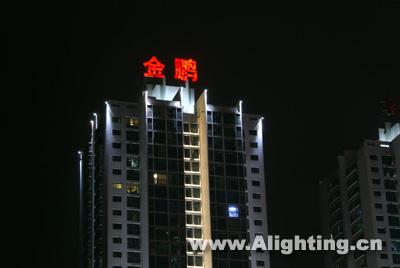 重庆观音桥商圈夜景照明设计详解(组图)