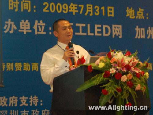华测检测技术股份有限公司副总裁聂鹏翔先生