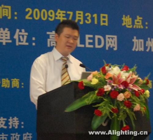 深圳市量子光电子有限公司总经理刘镇先生
