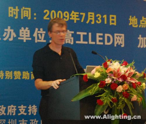美国加州照明技术中心主任Michael