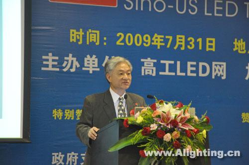 中美LED技术合作高峰论坛特稿