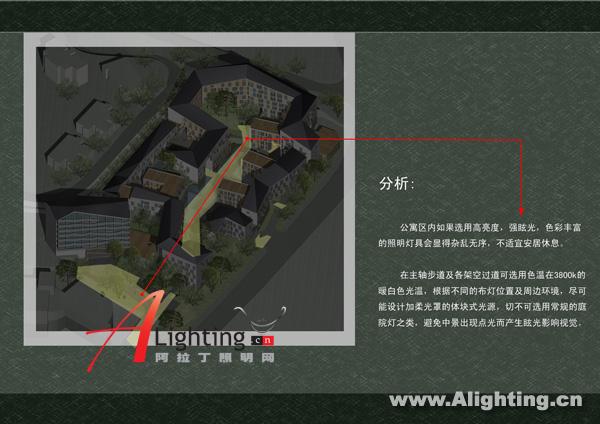 深圳招商美仑公寓环境灯光方案设计(图)