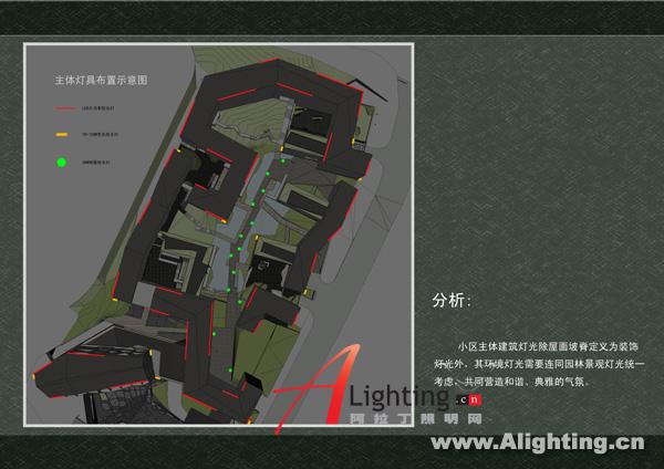 深圳招商美仑公寓环境灯光方案设计(图)
