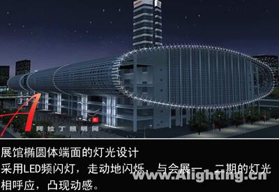 广州国际会展中心三期夜景照明设计(图)