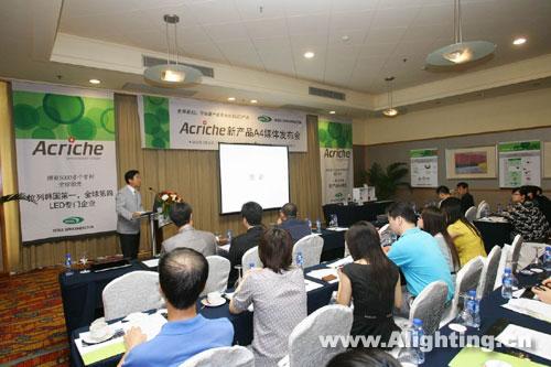 首尔半导体Acriche系列新品正式量产(图)