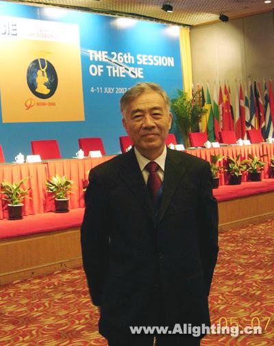 2007年7月，参加在北京举办的第26届CIE大会
