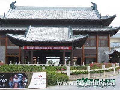 二十案例解析宾馆酒店照明设计(组图)
