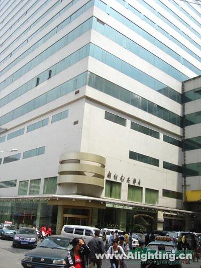 二十案例解析宾馆酒店照明设计(组图)