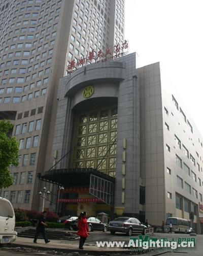 二十案例解析宾馆酒店照明设计(组图)
