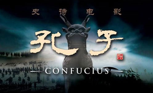 雷士赞助《孔子》是否成功？
