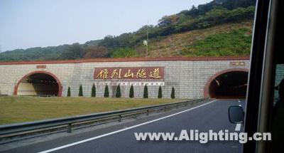 江西雁列山隧道照明设计案例(组图)