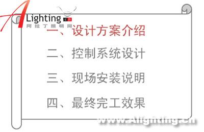 重庆朝天门长江大桥LED照明工程(组图)