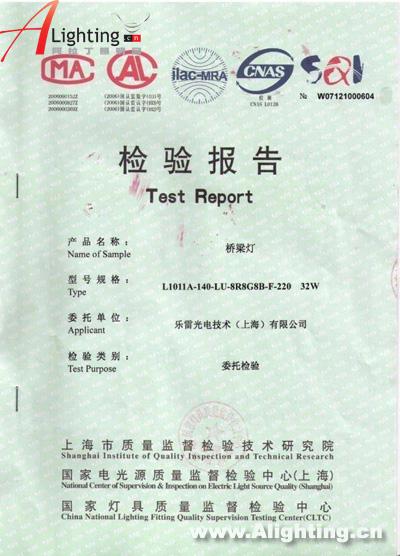 重庆朝天门长江大桥LED照明工程(组图)