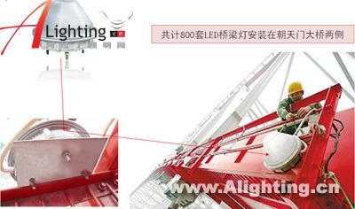 重庆朝天门长江大桥LED照明工程(组图)