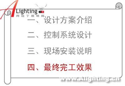 重庆朝天门长江大桥LED照明工程(组图)