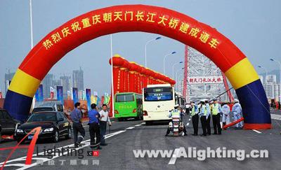 重庆朝天门长江大桥LED照明工程(组图)