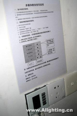 广东女子职业技术学院智能控制(组图)