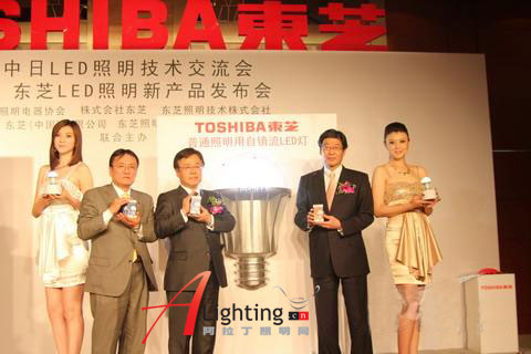 东芝LED照明产品正式登陆中国内地市场