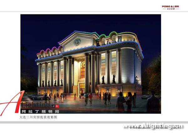 辽宁大连三川宾馆外墙亮化设计(组图)