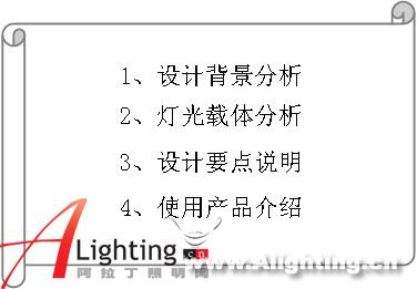 武汉阳逻长江大桥LED照明工程(组图)