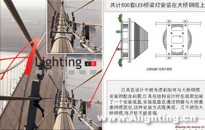 武汉阳逻长江大桥LED照明工程(组图)