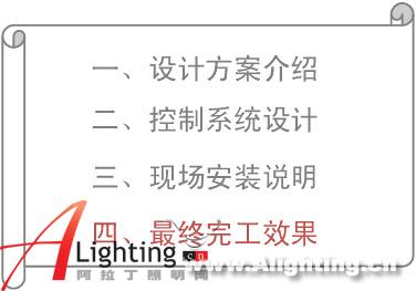 武汉阳逻长江大桥LED照明工程(组图)
