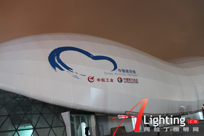 2010中照奖优秀提名奖：航空馆夜景照明