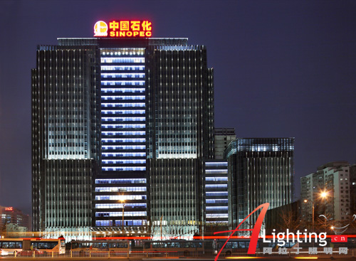 北京中石化科研及办公楼夜景照明详解