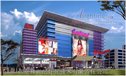 北京搜秀城施工前(2)