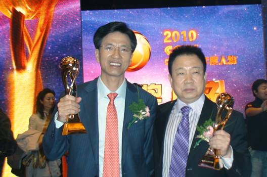 华董获2010cctv中国经济年度人物提名奖
