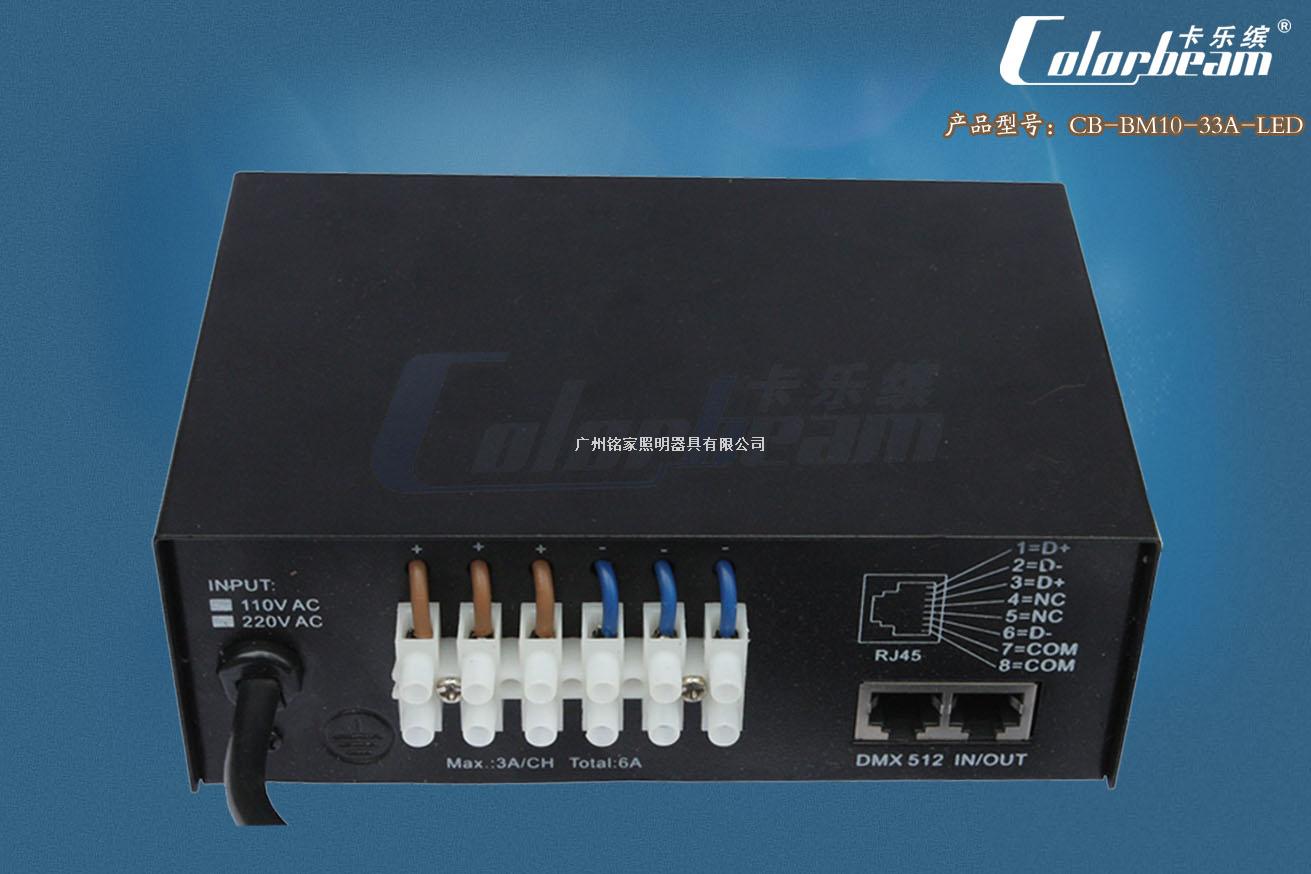 dmx512控制器 高压灯带