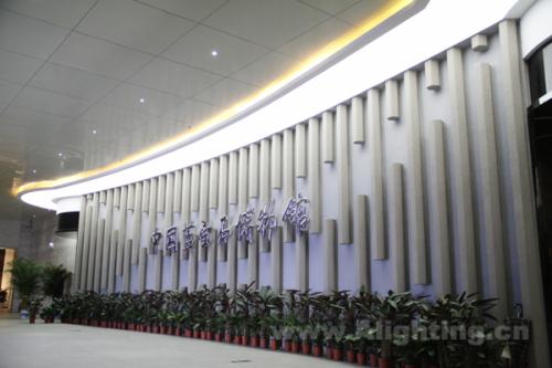 【探秘之旅】中国蓝宝石博物馆